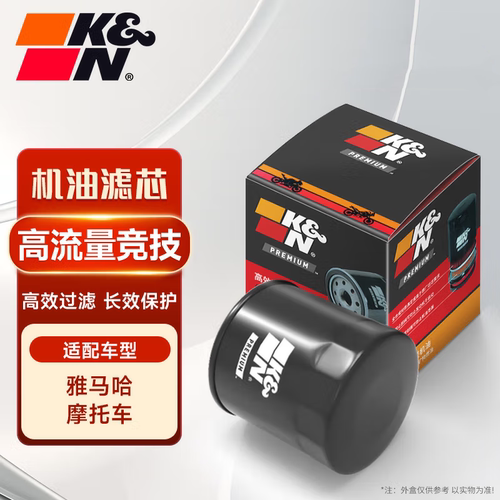 KN机油滤芯适用雅马哈R3 R7 R1 MT03 MT07 MT09 MT10 TMAX560