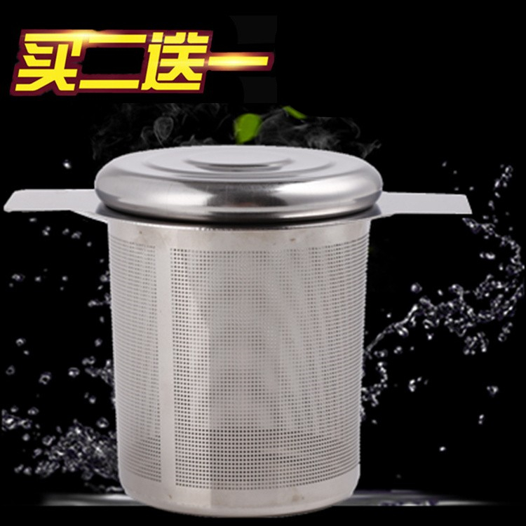304不锈钢茶漏带盖双耳泡茶器