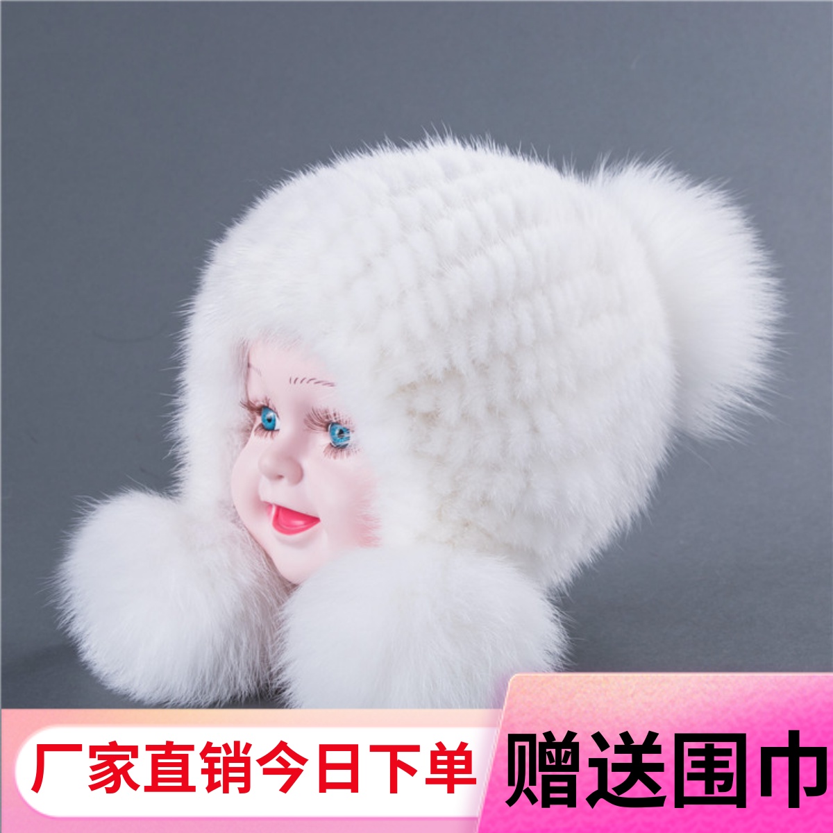 貂毛女冬婴幼儿整皮男孩公主帽子