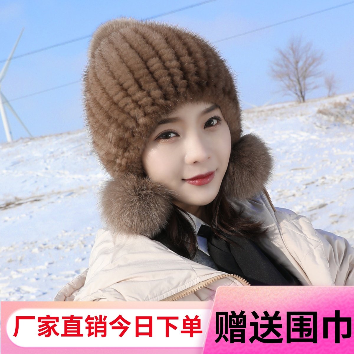 女水貂貂绒编织进口狐狸毛球帽子
