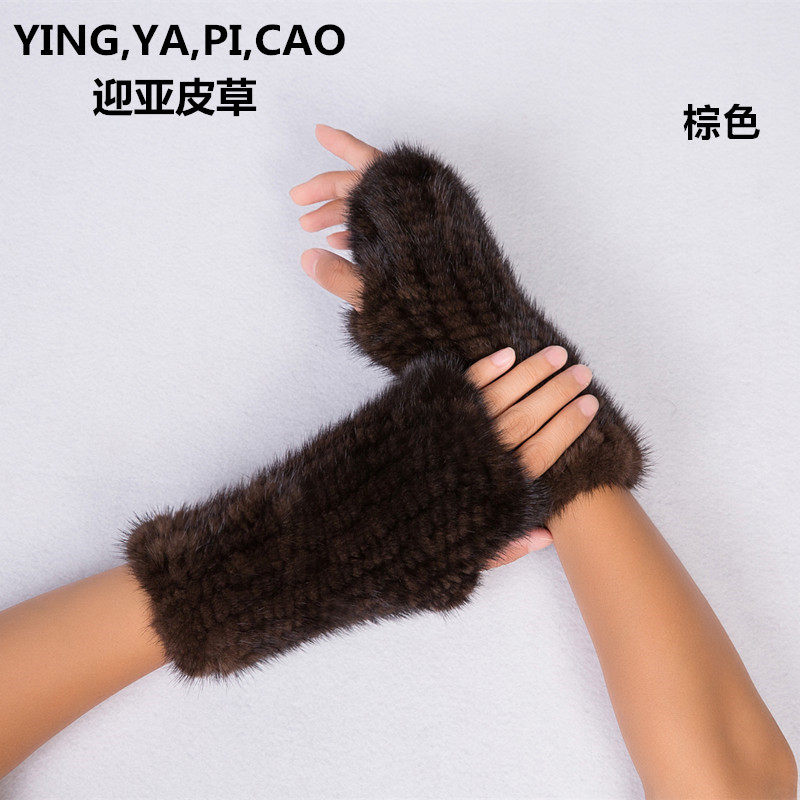 皮草男女貂毛进口保暖露指袖套