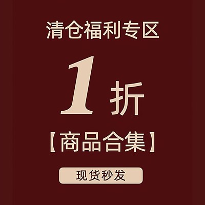 瑶西【特惠·套装合集】地板价汉服原创设计女装裙子套装