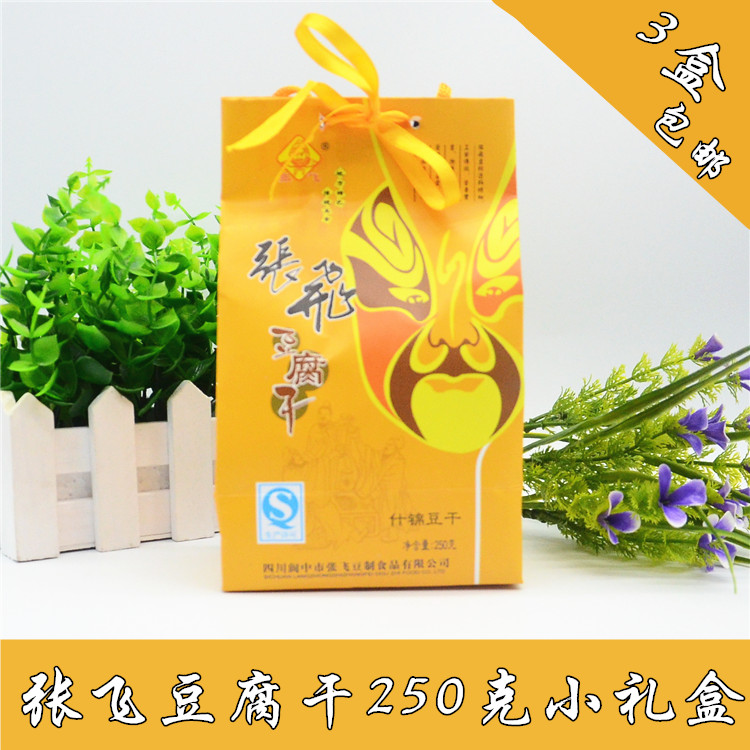 3´ü°üÓÊÖØÇìÌØ²úÕÅ·Éʲ½õζ¶¹¸¯¸É250¿ËÀñ´ü×°ÐÝÏÐС³ÔÁãʳ¶¹ÖÆÆ·