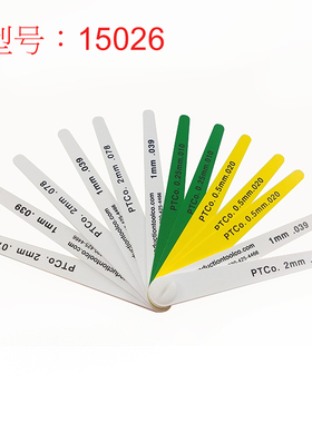 美国塞尺塑料间隙尺检测汽车量具高精度15026 19350 12379 13280