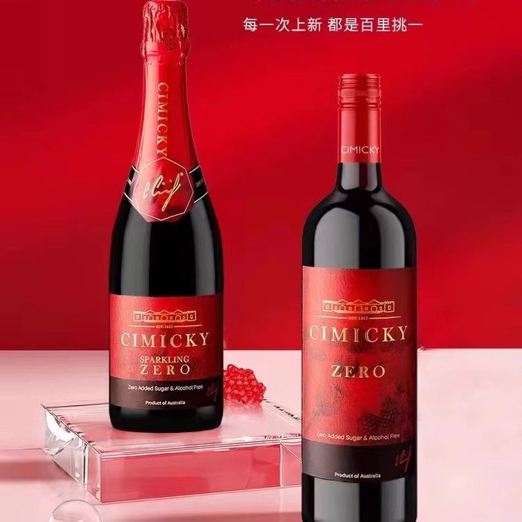 买赠 2025年新日期思密琪脱醇零度葡萄汁CIMICKY ZERO 无酒精饮料