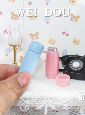 12分微缩保温杯模型OB11迷你娃屋水杯配件6分BJD过家家拍摄道具
