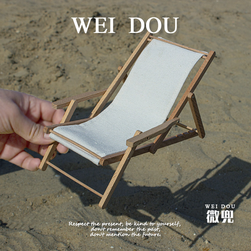 6分BJD微缩沙滩椅12分迷你折叠躺椅娃屋户外椅子ob11家具摆件道具,模玩/动漫/周边/娃圈三坑/桌游,BJD场景道具娃屋,淘宝优惠券,粉丝福利购,淘宝优惠卷