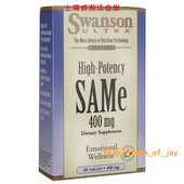 抗抑郁调理睡眠益肝改善忧郁症 e腺苷蛋氨酸甲硫氨酸 代购 美国SAM