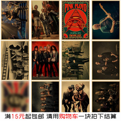 摇滚乐队音乐海报 复古怀旧牛皮纸画 房间卧室墙面布置装饰墙贴画