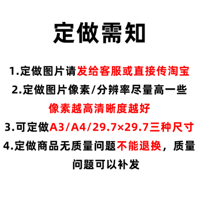 复古牛皮纸海报定做