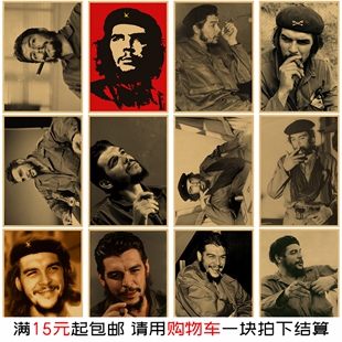 切格瓦拉海报 卧室房间墙面装饰画 复古牛皮纸墙贴画 墙壁改造
