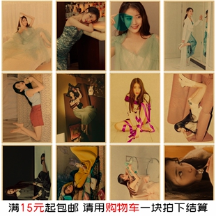 IU李智恩海报 韩国美女明星装饰画 复古牛皮纸画 宿舍卧室墙贴画
