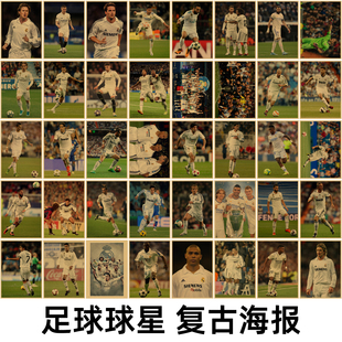 足球球星复古海报梅西c罗皇马巴萨曼城联米兰球队布置墙面装饰画