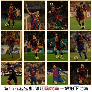 怀旧牛皮纸画 饰画 房间墙面墙贴画 巴塞罗那足球装 巴萨复古海报