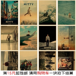 白日梦想家复古海报经典 饰墙贴画 美剧怀旧牛皮纸画房间墙面布置装