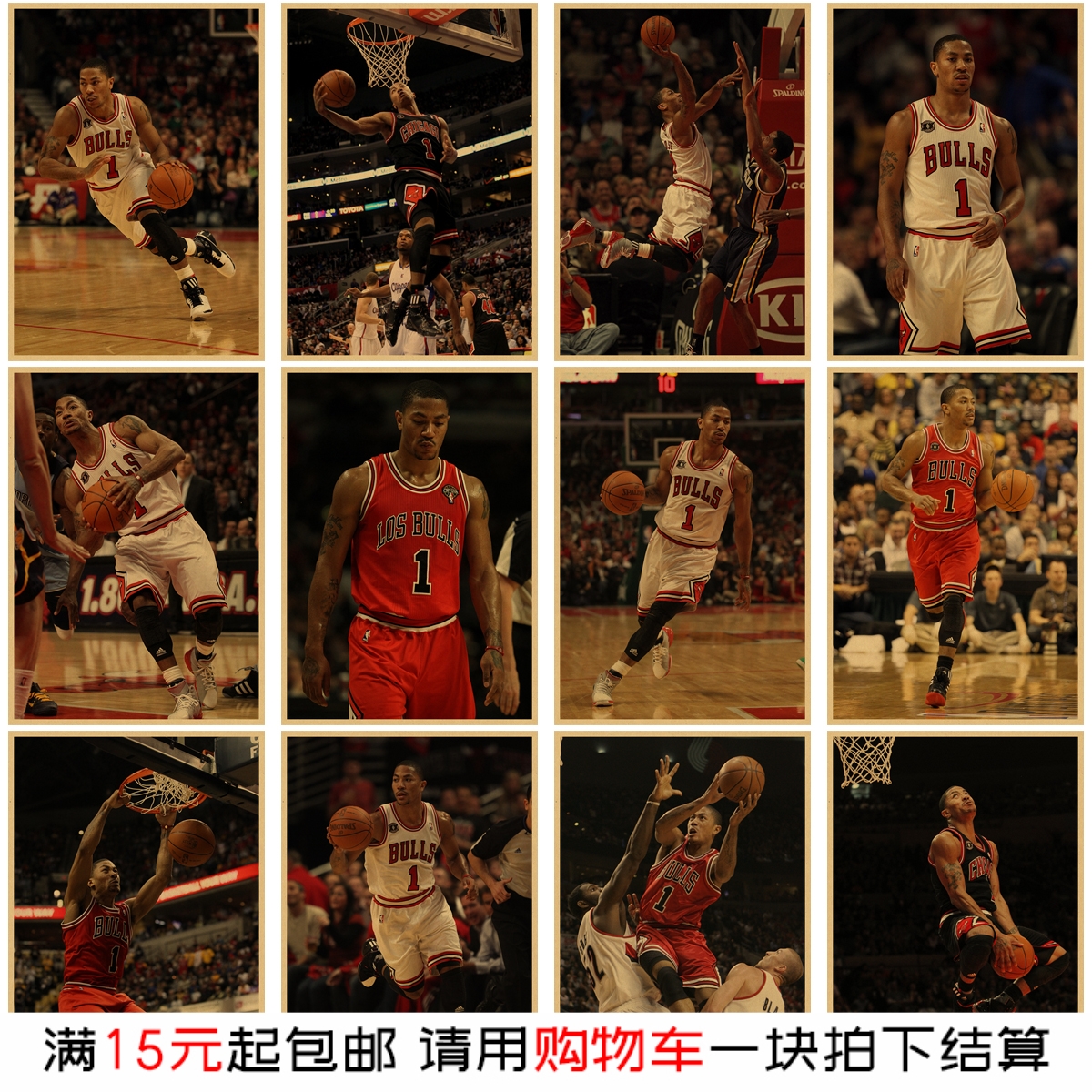罗斯复古海报nba球星篮球明星装饰画 房间墙壁贴画墙面布置墙贴画