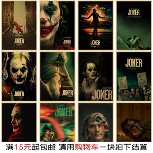 小丑海报 经典科幻电影复古牛皮纸装饰画 房间墙面改造壁纸墙贴画