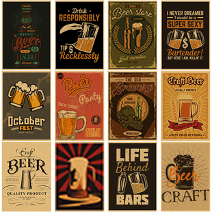 啤酒复古海报酒吧清吧墙面布置牛皮纸画房间墙壁画装 饰墙贴画A3