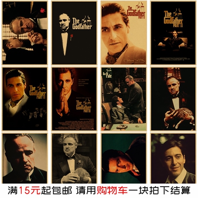 教父海报 马龙白兰度经典电影装饰画复古牛皮纸画房间墙面墙贴画