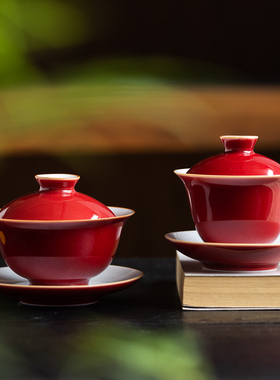 玉兰盖碗霁红红色釉敬茶碗泡茶碗三才盖碗单个功夫茶具茶碗不烫手