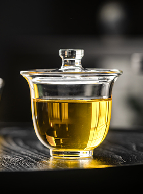 尚器 迷你玻璃盖碗茶杯高档泡茶杯家用二才盖碗一人饮80ml小号