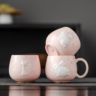 尚器 堆白粉色兔子茶杯猫咪杯茶具陶瓷主人杯带把可爱儿童水杯女