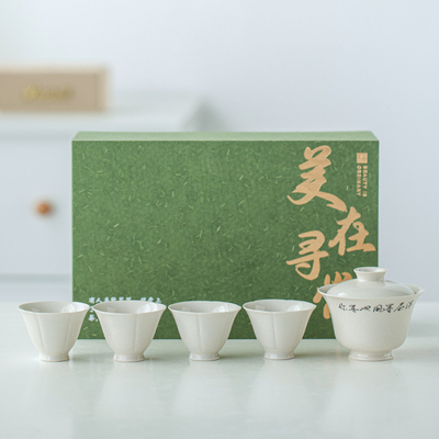 草木灰釉手写诗文盖碗茶杯小套装伴手礼礼盒套装一碗四杯高档复古