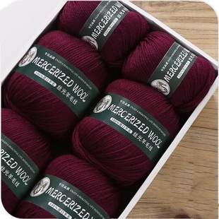 百分百绵羊毛手编中粗100%丝光羊毛线澳洲羊毛大绿驼色红色毛线团