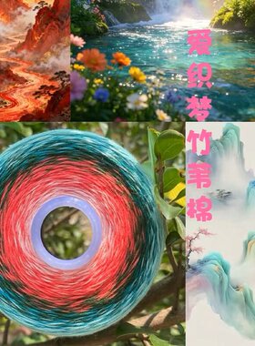 七彩亮丝线加捻蕾丝纯棉丝光棉线