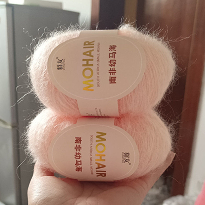 高档超柔南非幼马海毛手编镂空棒针细线长毛真丝马海毛围巾毛线团