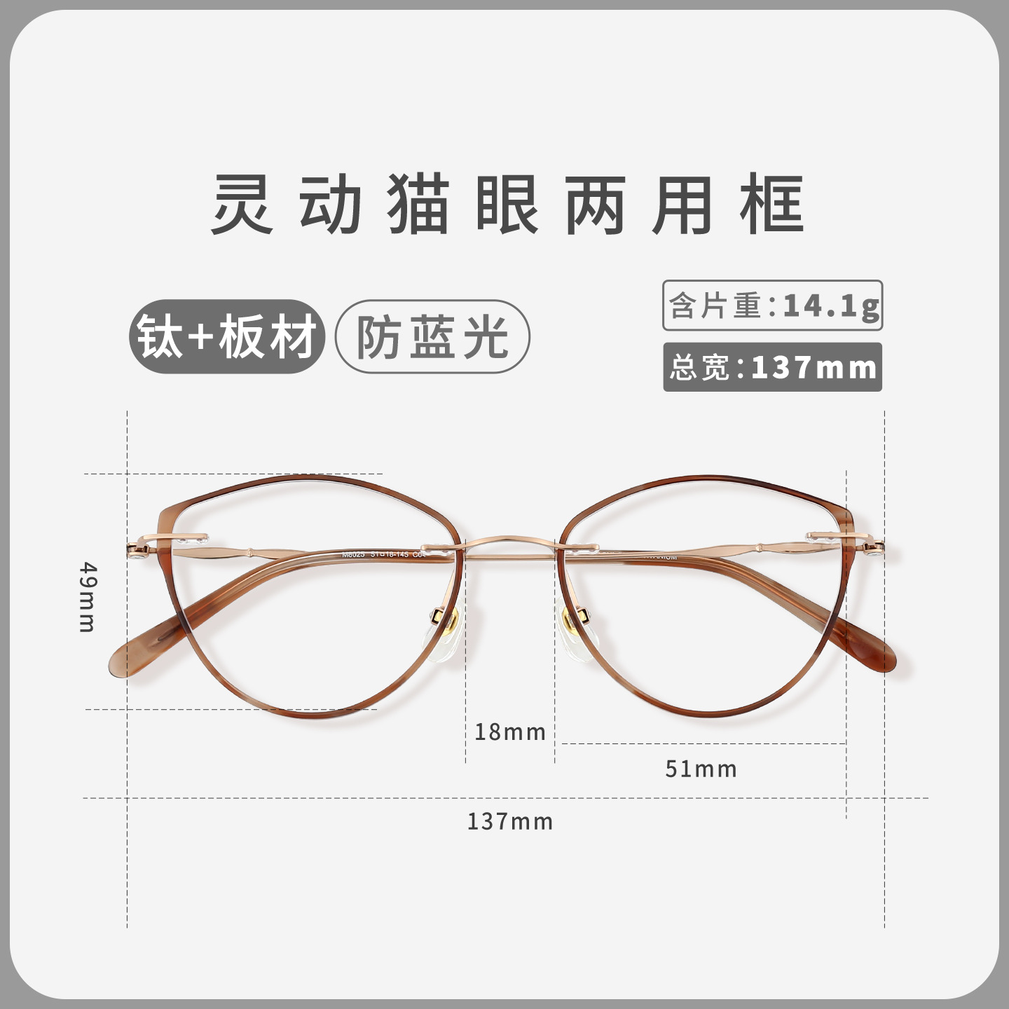 dit超轻纯钛复古时尚猫眼眼镜框可配近视摩登豹纹纯欲眼镜架女士