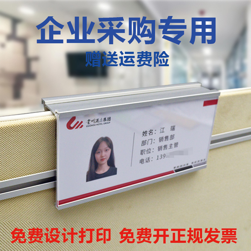 飞扬标牌铝合金双面烤漆工位牌