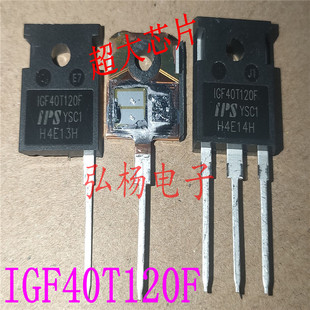 全新原装 IGF40T120F 焊机常用IGBT 40A 1200V BT40T120