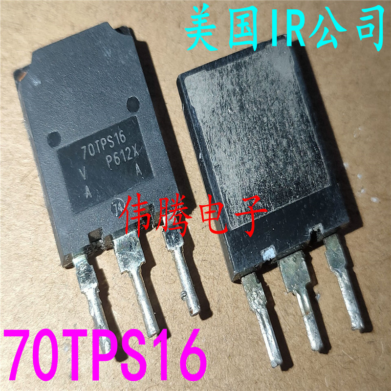 70TPS16原装进口拆机逆变器大电流大功率单向可控硅 1600V 70A