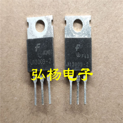 进口开关三极管13009NPN