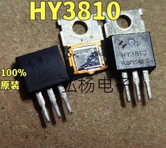 原装拆机HY3810场效应管 大电流180A100V小体积TO220 原脚6mm以上