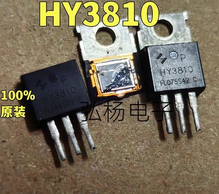 原装拆机 HY3810 180A100V 场效应管 控制器逆变器常用