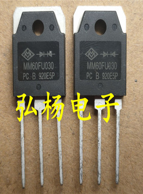全新正品MM60FU030PC MM60FU030 F60UP30DN快恢复二极管 60A 300V
