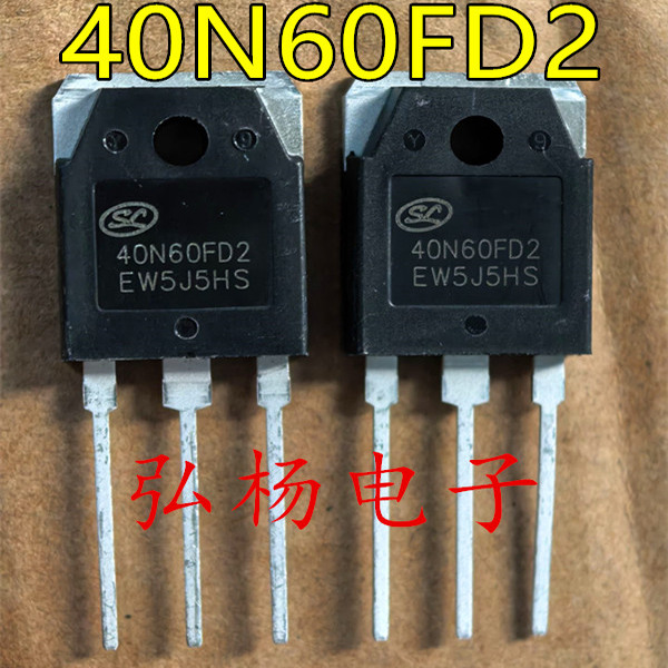 全新进口 40N60FD2 士兰微IGBT大管 40A/600V TO-3P封装 质量保证