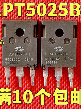 进口拆机大功率拆机场效应管 APT5025BN 5025BN