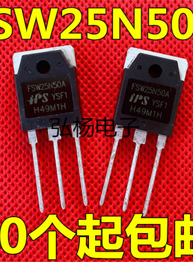 全新进口 FSW25N50A FSW25N50B 25A500V 大功率MOS管 质量保证