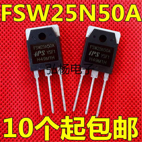 全新进口 FSW25N50A FSW25N50B 25A500V 大功率MOS管 质量保证