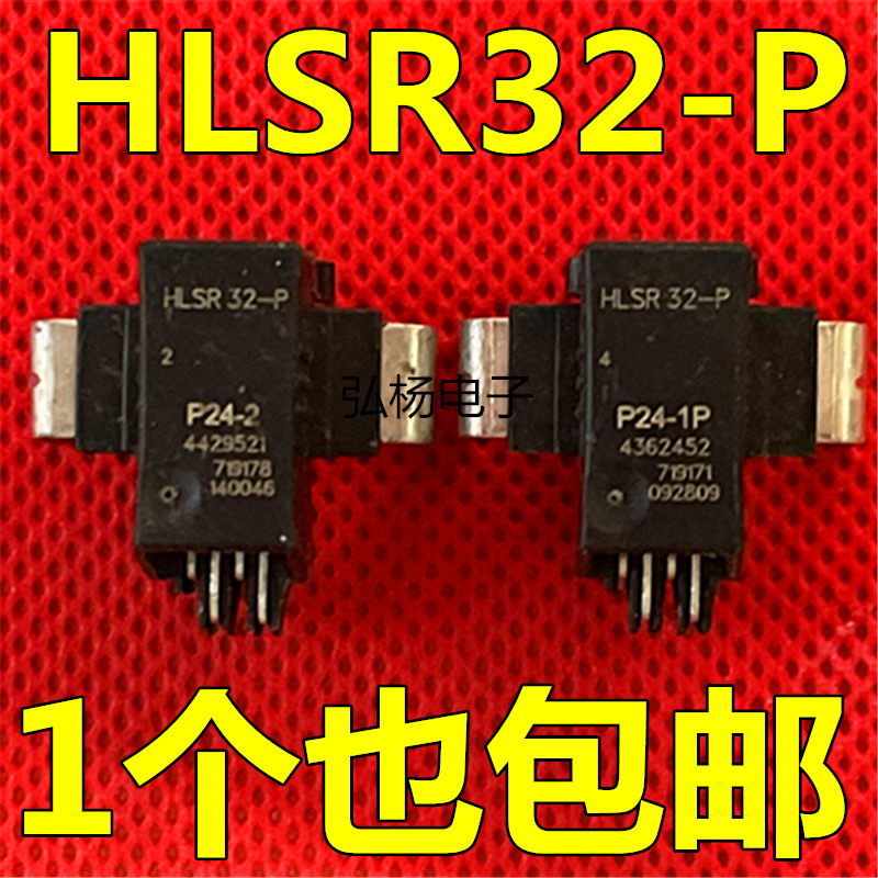 HLSR10-P HLSR20-P 32 HLSR50-P原字进口直插霍尔电流传感器 现货