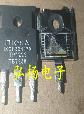 IXGH32N170 75A 1700V 电流大于IXBH42N170 原装原字正品