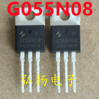 G055N08120A80V场效应管