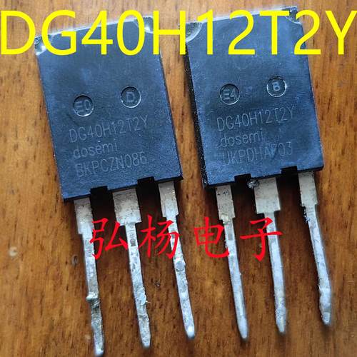 DG40H12T2Y大功率光伏逆变器