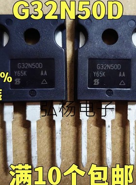 G32N50D  全新进口 TO-247 场效应管 30A/500V  质量保证