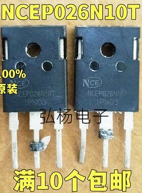 原装拆机 NCEP026N10T 260A 100V 场效应管 代替IRFP4110