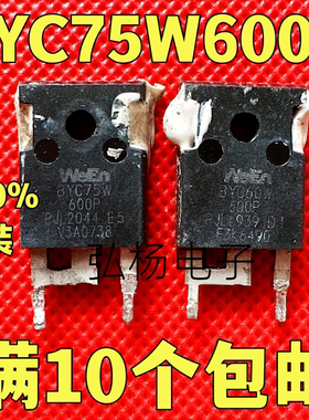原装拆机 BYC75W600P 快恢复二极管75A600V 实物拍摄 质量保证