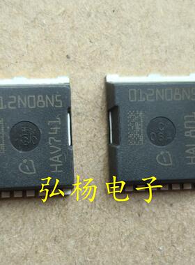 原装原字 IPT012N08N5 012N08N5 80V 300A 大电流低内阻TOLL